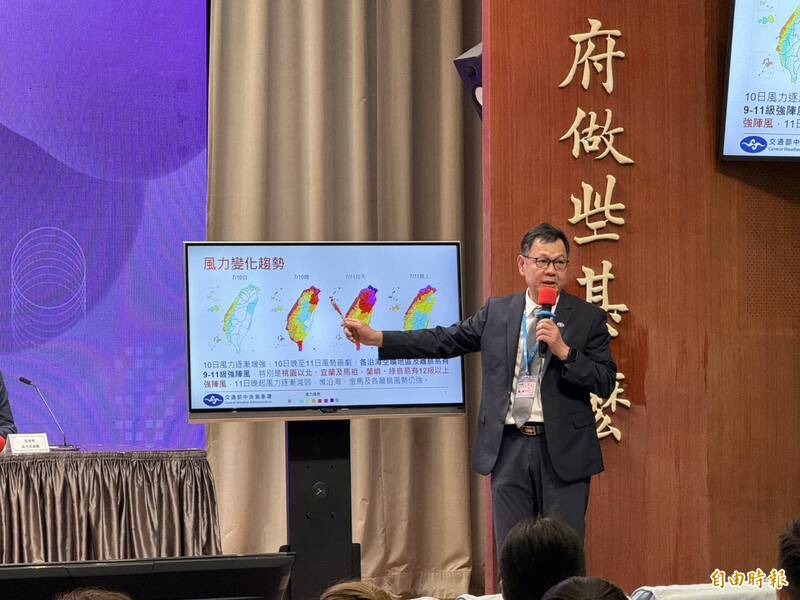 巴威颱風逼近 行政院會聚焦救災整備應變