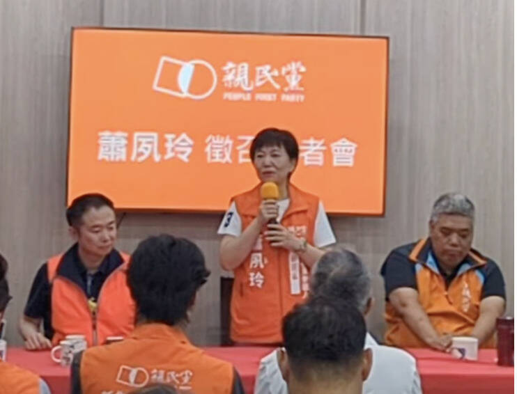 國民黨初選未能出線 蕭夙玲接受親民黨徵召參選新莊區議員