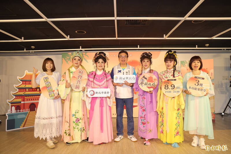 新北敬老獻藝歌仔戲「金殿抗婚」8/9開演 7/13中午起免費索票
