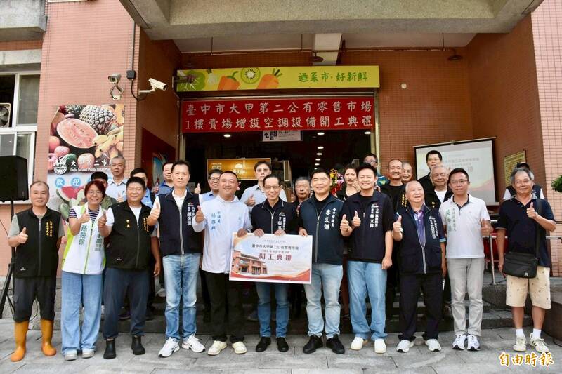 大甲第二市場啟動空調建置 4個月後變身「舒適賣場」