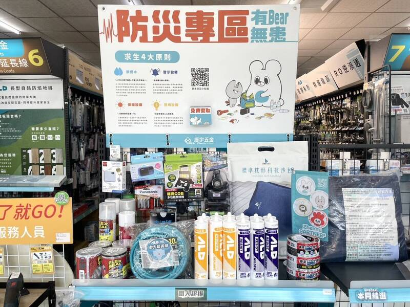 強颱巴威逼近 台中賣場「矽利康」熱銷 還有隱藏版沙包