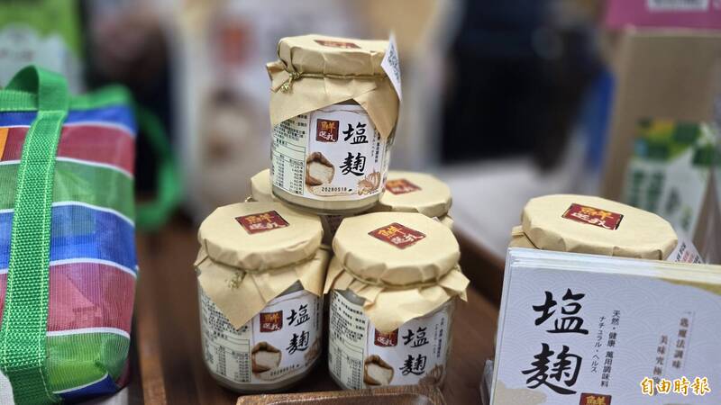今年七股七寶宴首度結合榮獲比利時iTi風味絕佳獎的台鹽「鹽麴」入菜。（記者洪瑞琴攝）