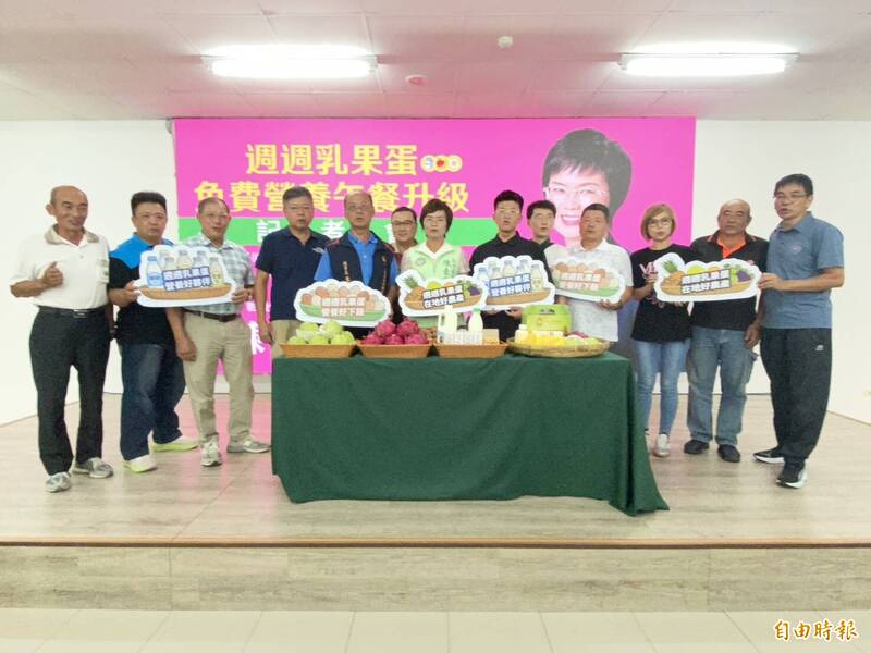 免費營養午餐升級 陳素月提「週週乳果蛋」添水果、在地買