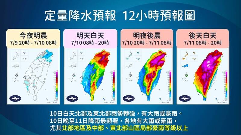 週五白天紫紅暴雨縣市曝光 晚間到週六迎最狂烈風雨