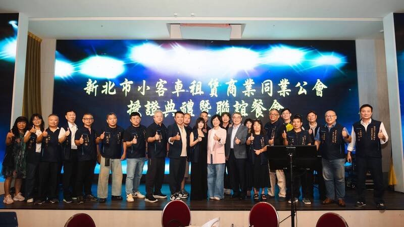 出席小客車租賃公會活動 蘇巧慧:攜手公會推展新北觀光