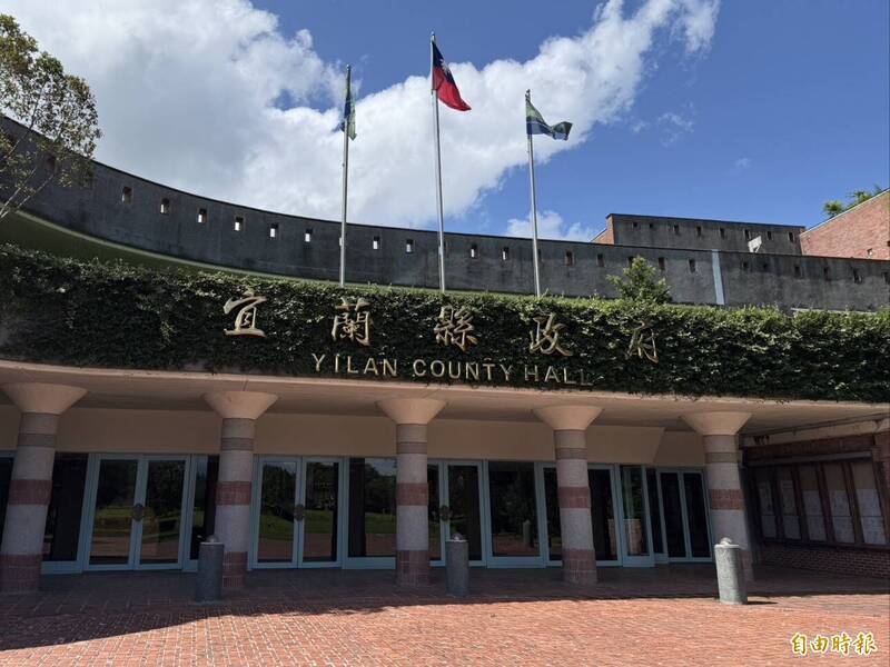 宜蘭縣宣布週五停班停課