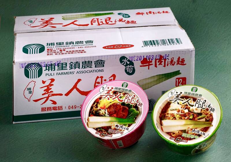 放心了!網友譽為「隱藏神品」泡麵 埔里農會出示無問題油聲明