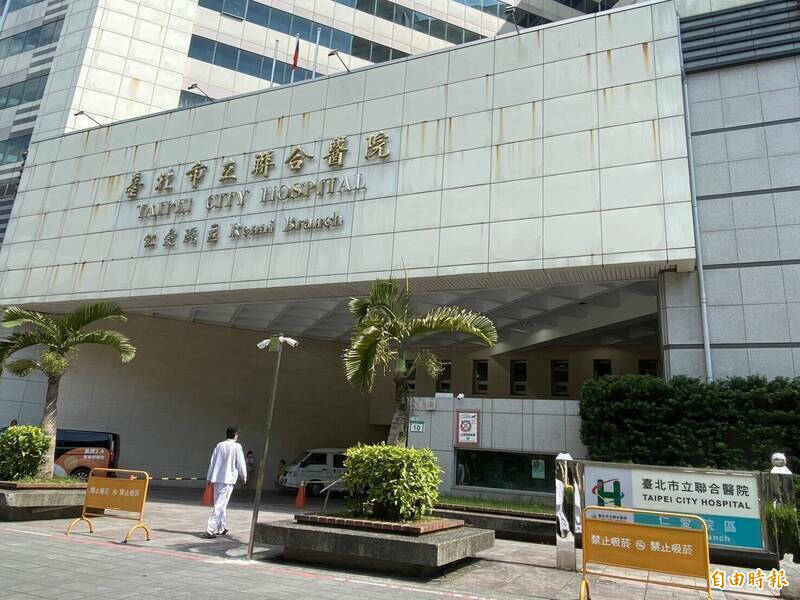 北市聯醫明門診全天停診