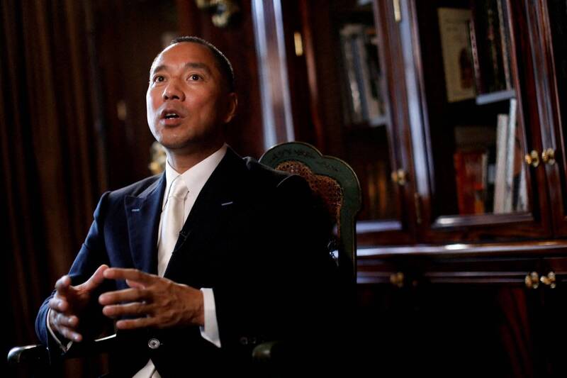 郭文貴詐欺案判刑30年 提上訴但理由未明