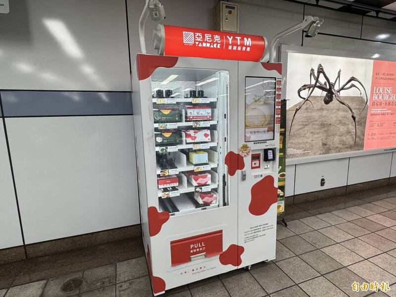 亞尼克販賣機「狂掃廣告QR Code」 小編神回覆笑翻10萬人