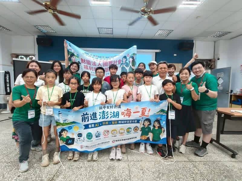 跨海送愛到澎湖 AI×科學×藝術營隊圓滿落幕