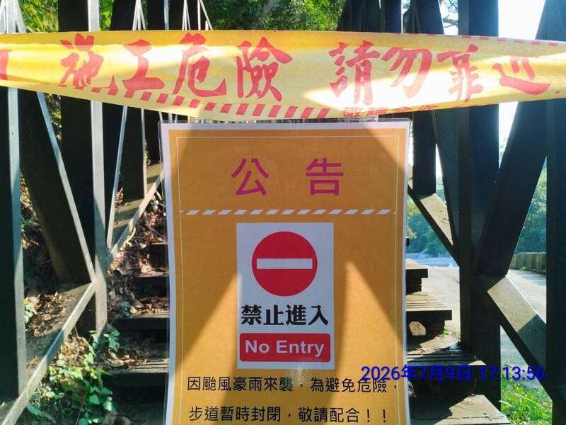 別再上山了!巴威持續進逼 台中大坑14條步道「預警性封閉」