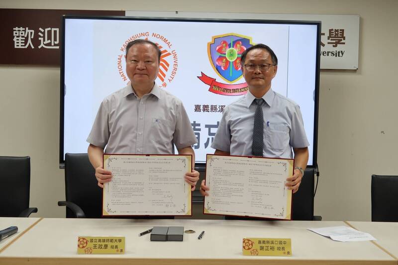 無人機教育前瞻佈局 高師大與嘉義溪口國中跨學段結盟