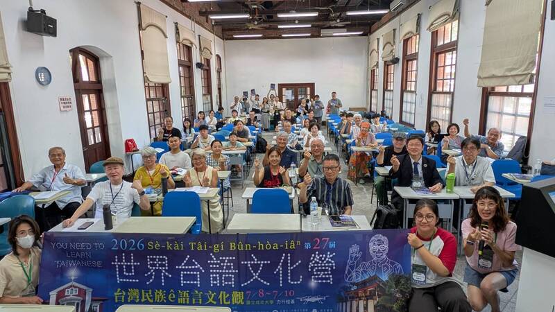 世界台語文化營成大登場 海內外學者齊聚共議文化傳承