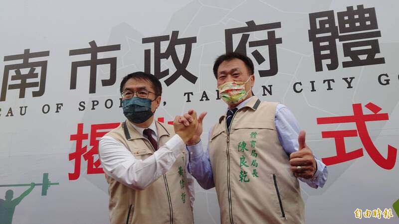 台南市府再傳人事異動 陳良乾卸體育局長 王效文接棒