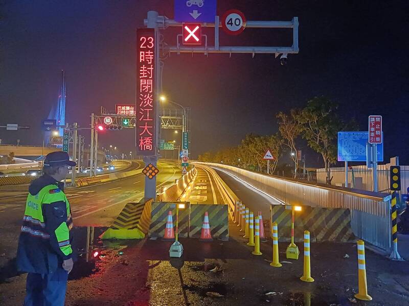 淡江大橋今晚11時全面封閉 警方提醒用路人改道