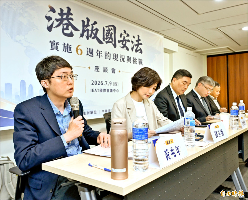 中華港澳之友協會昨針對港版國安法實施六週年舉行座談會，邀請政大國發所所長黃兆年（左起）、中研院副研究員陳玉潔、淡大助理教授洪耀南、台灣香港協會理事長桑普與文大助理教授蕭督圜等專家學者與談。（記者陳志曲攝）