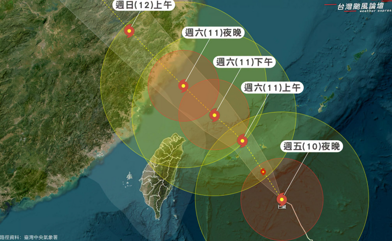 巴威即將接觸台灣陸地!粉專提醒:明白天風雨最劇烈
