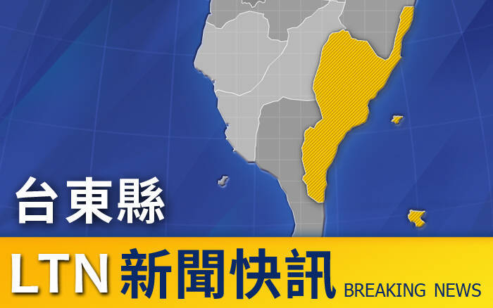 台東縣7/11只有蘭嶼、綠島放颱風假 其他地區照常上班上課