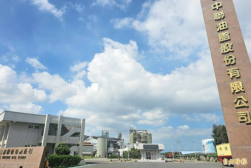 《TAIPEI TIMES》 Oil contamination under investigation