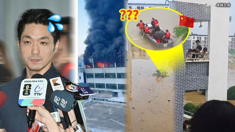 自由爆新聞》「蔣稿機」又秀逗!直擊中國滅村又奪命...中共竟忙做這事