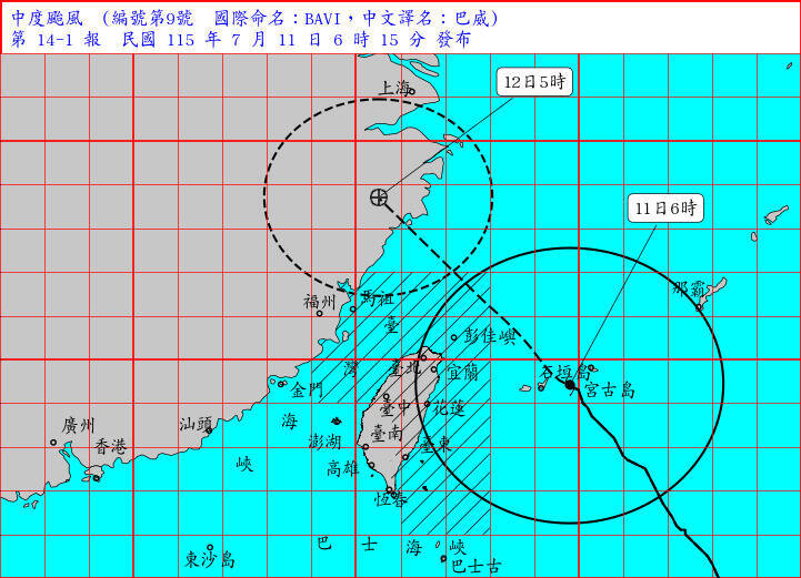 巴威觸陸北台6小時雨彈狂炸逾100毫米! 5地慎防超大豪雨