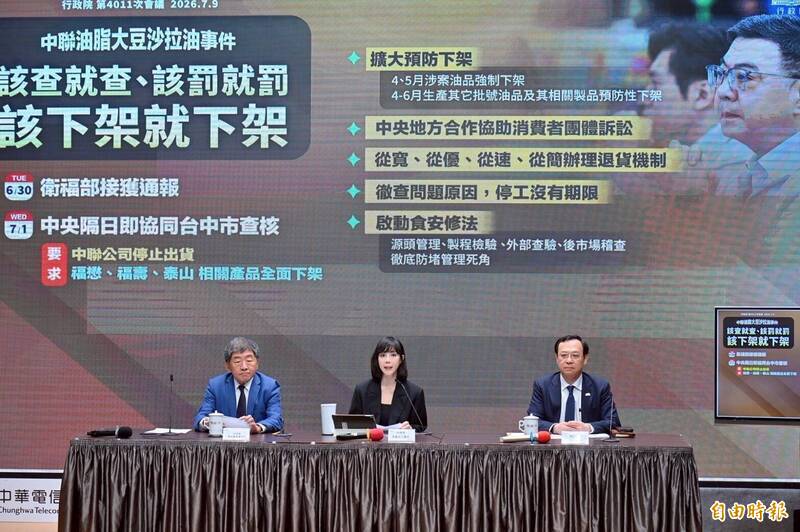 致癌油引食安風暴 行政院公布退貨機制