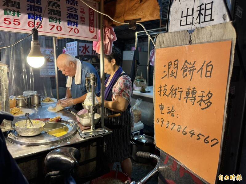 40年新店老店「阿伯潤餅」攤主年邁憂失傳 想技術轉移