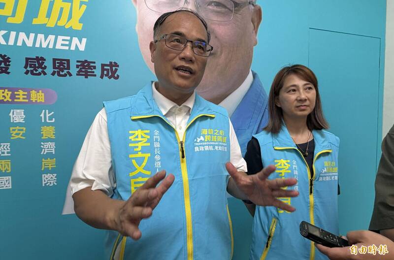 IPAC訪金門第一線 李文良:鄉親更期盼國際社會關切轉換成實質經濟活動