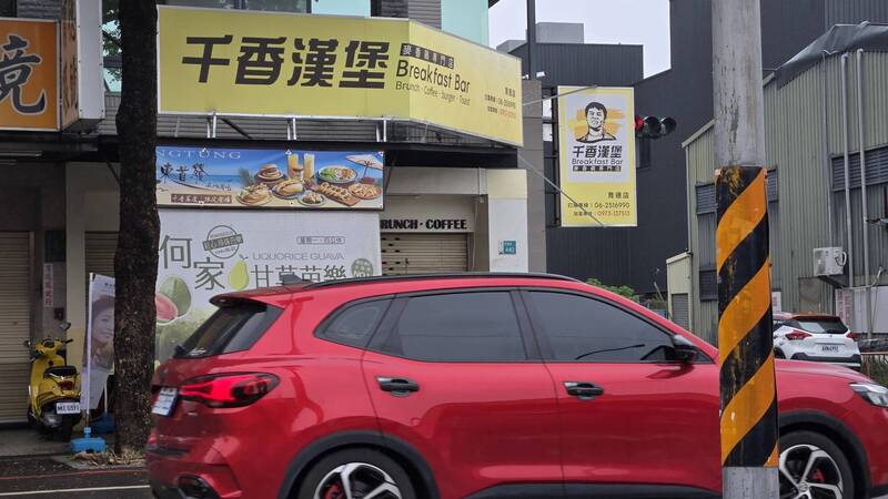 指控主管酸短影音「自我感覺良好」他怒告連鎖早餐店涉霸凌敗訴