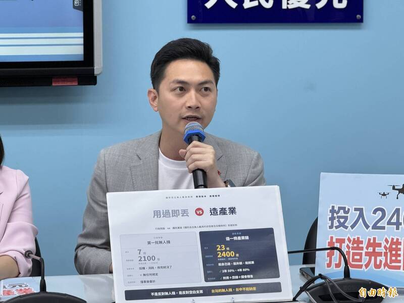 無人機條例16日聯席審查 藍委:經委會主審能精準對接產業現況