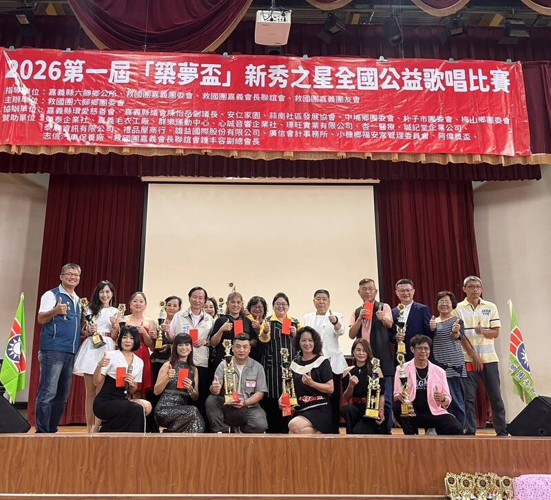 用歌聲溫暖颱風天 嘉義縣「築夢盃」公益歌唱賽助兒少勇敢逐夢