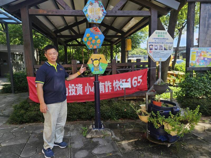 明德水庫畔的綠色奇蹟2-1》從養蜂到保育食蛇龜 明德社區二度奪環教獎