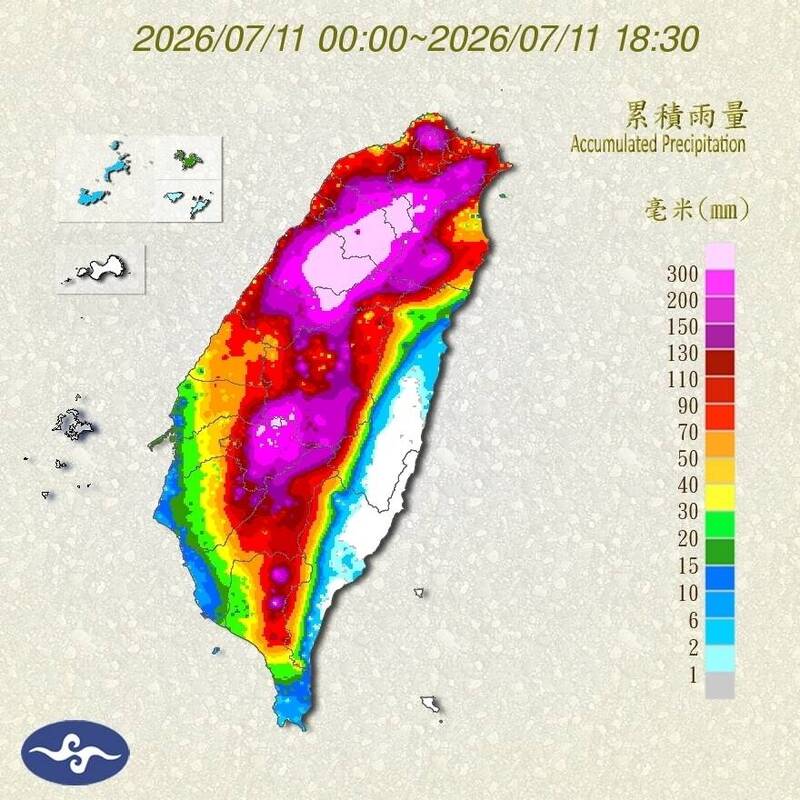今天各地累積雨量統計。(擷取自氣象署官網)
