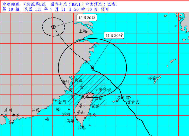 巴威颱風持續遠離 海警估最快明晨解除