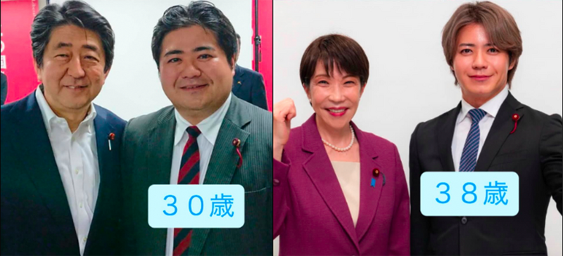 日本議員上畠寛弘的30歲與38歲 網笑:要不要改名班傑明?
