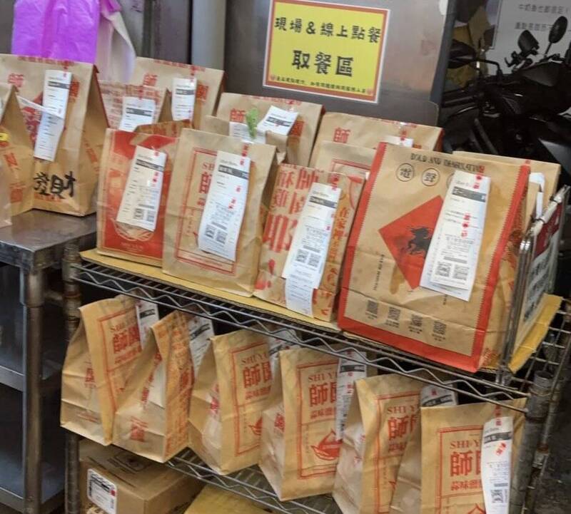 461元鹹酥雞變驚喜包售出!苦主「有品味江先生」說話了