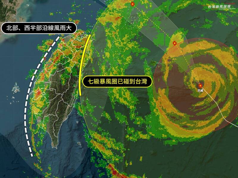 巴威暴風圈今晨觸陸「進入搖滾時刻」! 專家揭20小時最大風雨浪