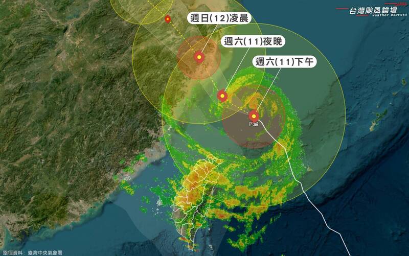 巴威加速了!目前最接近台灣 各地注意「回南風」