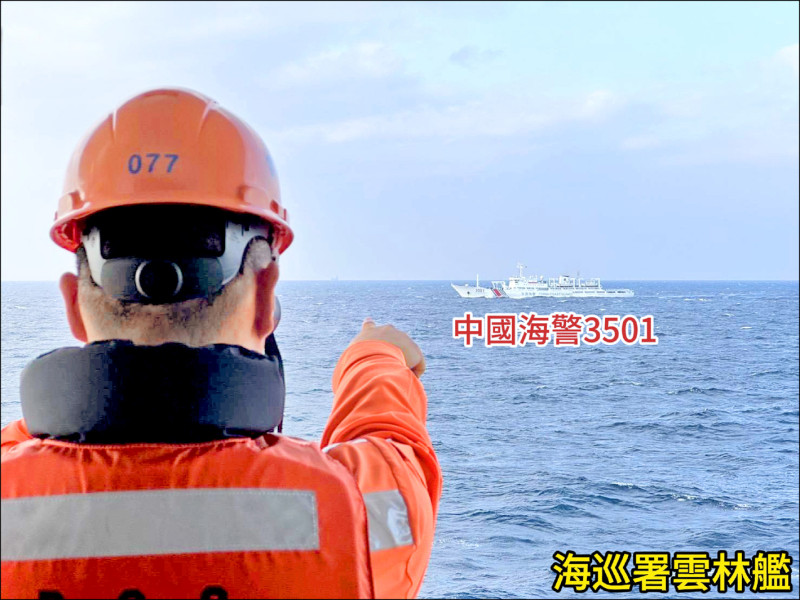 美智庫專文示警:北京擴大灰色威脅 中共複製金門模式 進逼東沙、太平