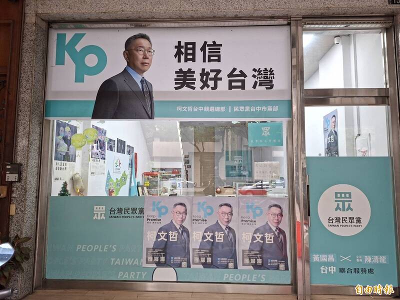 大坑步道今續封 柯文哲走訪當地店家、黃昏市場
