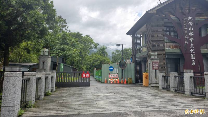 巴威颱風遠離!花蓮森林遊憩場域陸續開放 林田山因堰塞湖影響休園