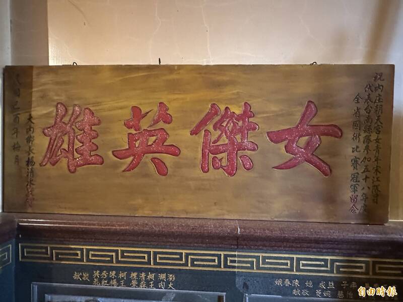 台南大內招募生活觀察員 跟著老照片探訪在地故事
