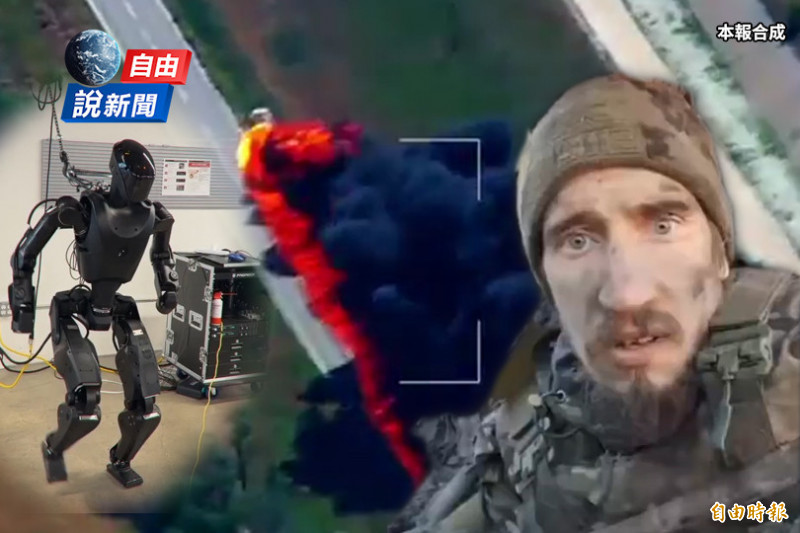 自由說新聞》烏軍研發機器戰警殺進前線!俄士兵「淪砲灰」驚人爆料控訴這件事