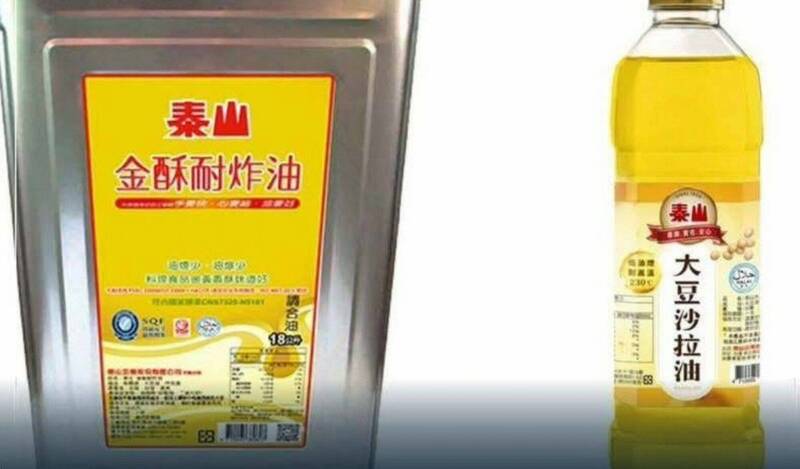 食安就是國安!他曝泰山企業背後大股東 竟是出身中國「這號罪犯」......