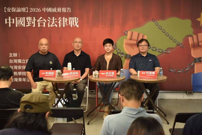 台人赴中旅遊失聯 國安諮委林志潔:不要有去中國很安全的錯覺