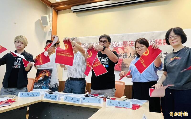 全球譴責中共惡法 民團:台灣人要認清中華民族虛假性