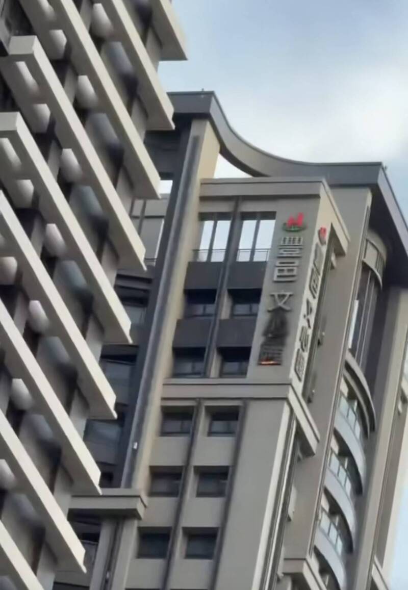 虛驚一場! 竹市慈雲路高樓層又傳火警 幸外牆建案招牌「匯」字起火