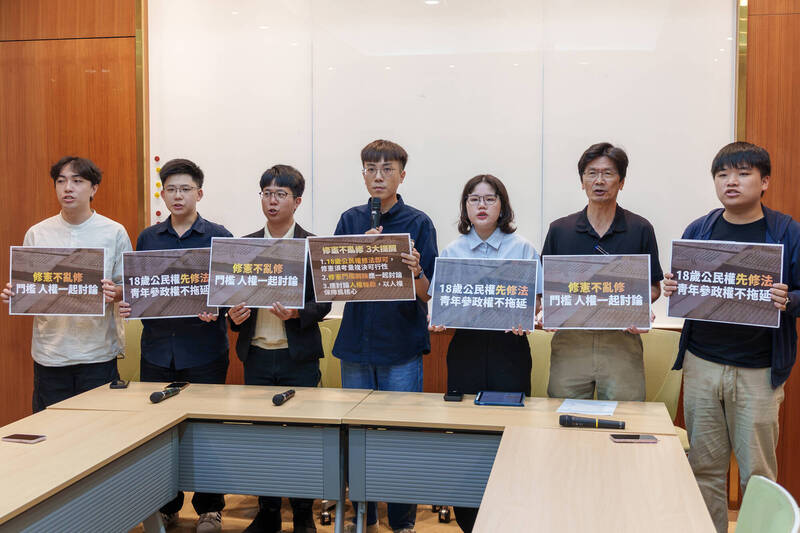 青年團體籲立院優先完成18歲公民權修法 勿拖延年輕人權利