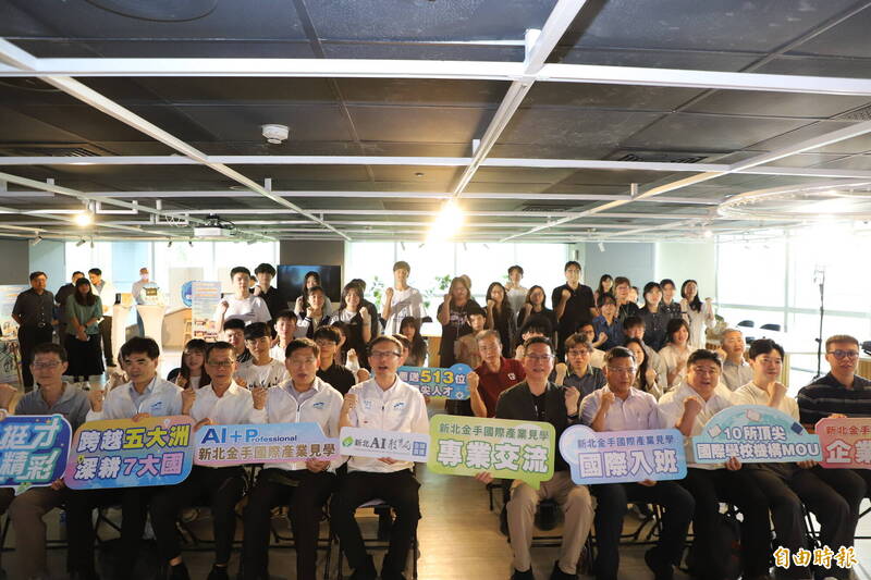 新北金手國際見學10年有成 培育逾500位頂尖技職人才